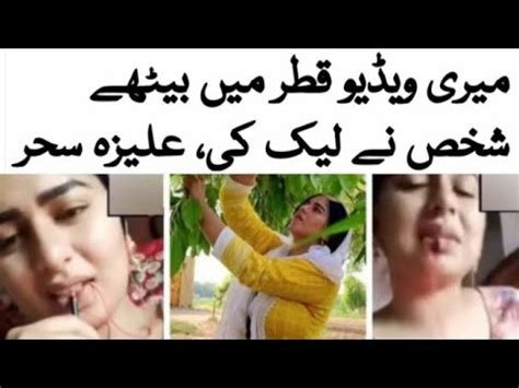 aliza sahar leak video|Aliza Sehar reveals Details of Man who Leaked her Explicit Video